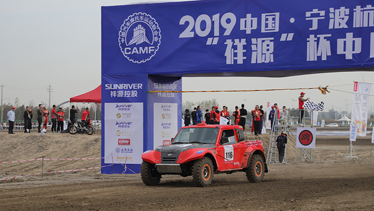 The 2019 China·Ningbo Hangzhou Bay 